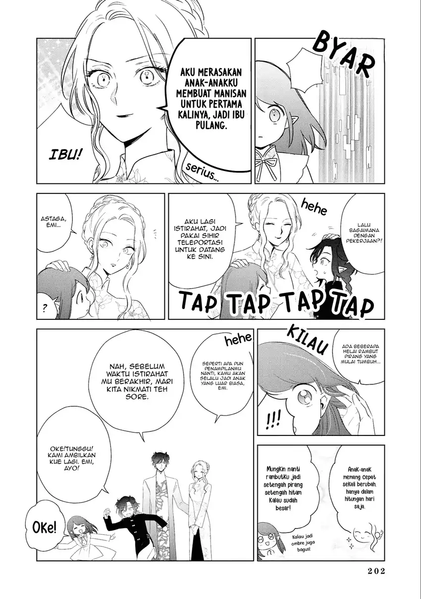 Akuyaku Reijou no Naka no Hito Chapter 28.5 - halaman 4