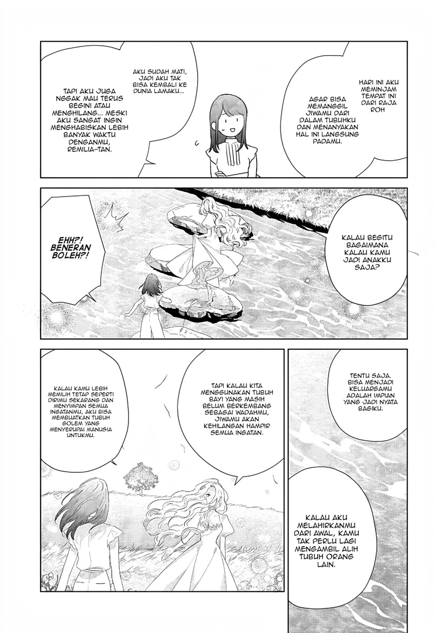 Akuyaku Reijou no Naka no Hito Chapter 28 - halaman 10