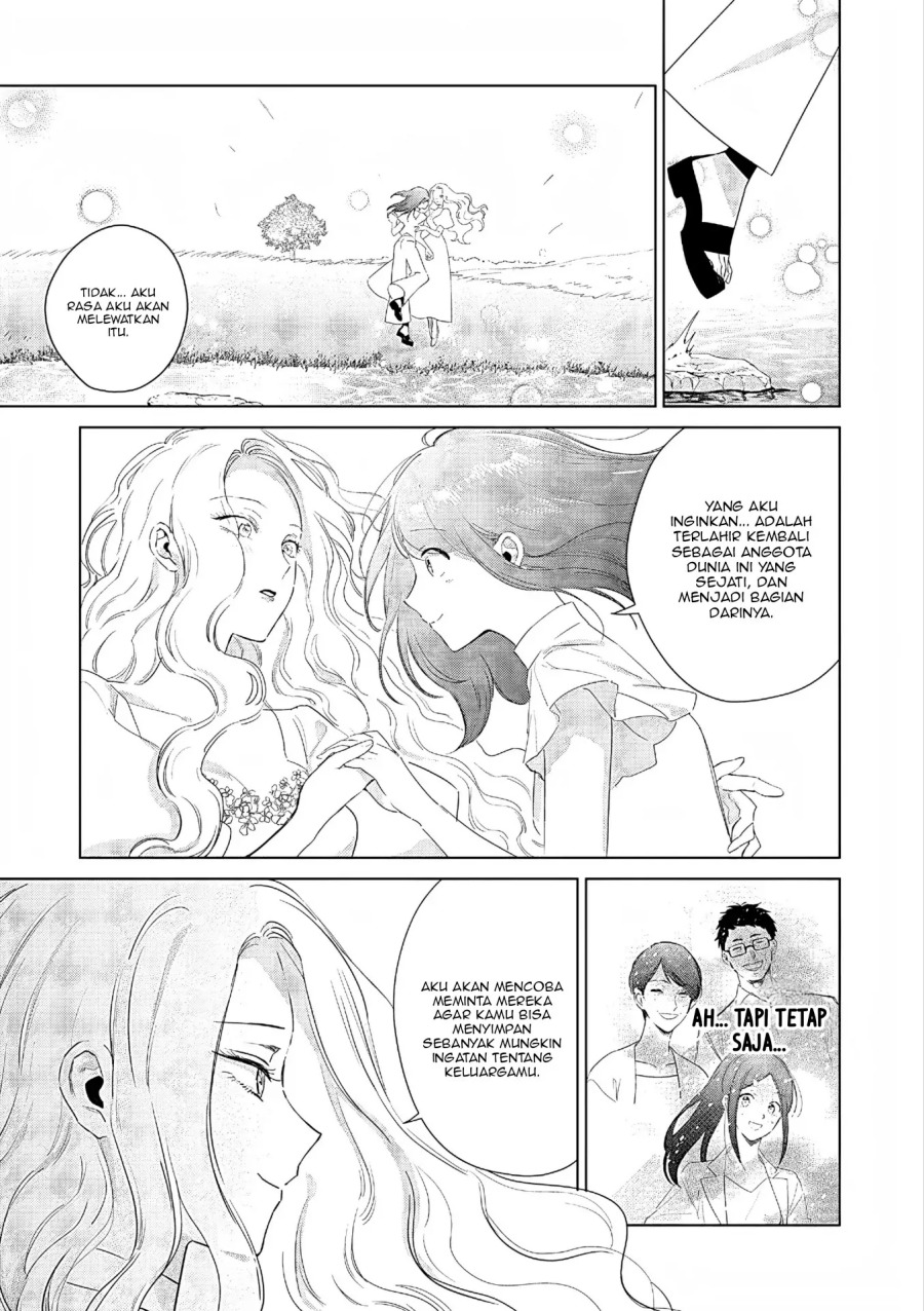 Akuyaku Reijou no Naka no Hito Chapter 28 - halaman 11