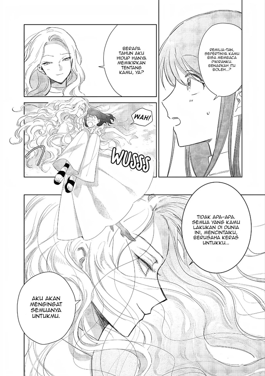 Akuyaku Reijou no Naka no Hito Chapter 28 - halaman 12
