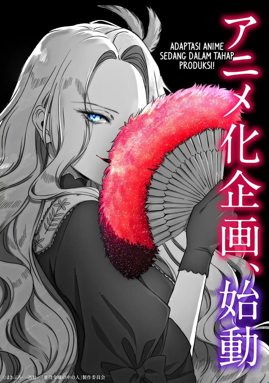 Akuyaku Reijou no Naka no Hito Chapter 28 - halaman 21