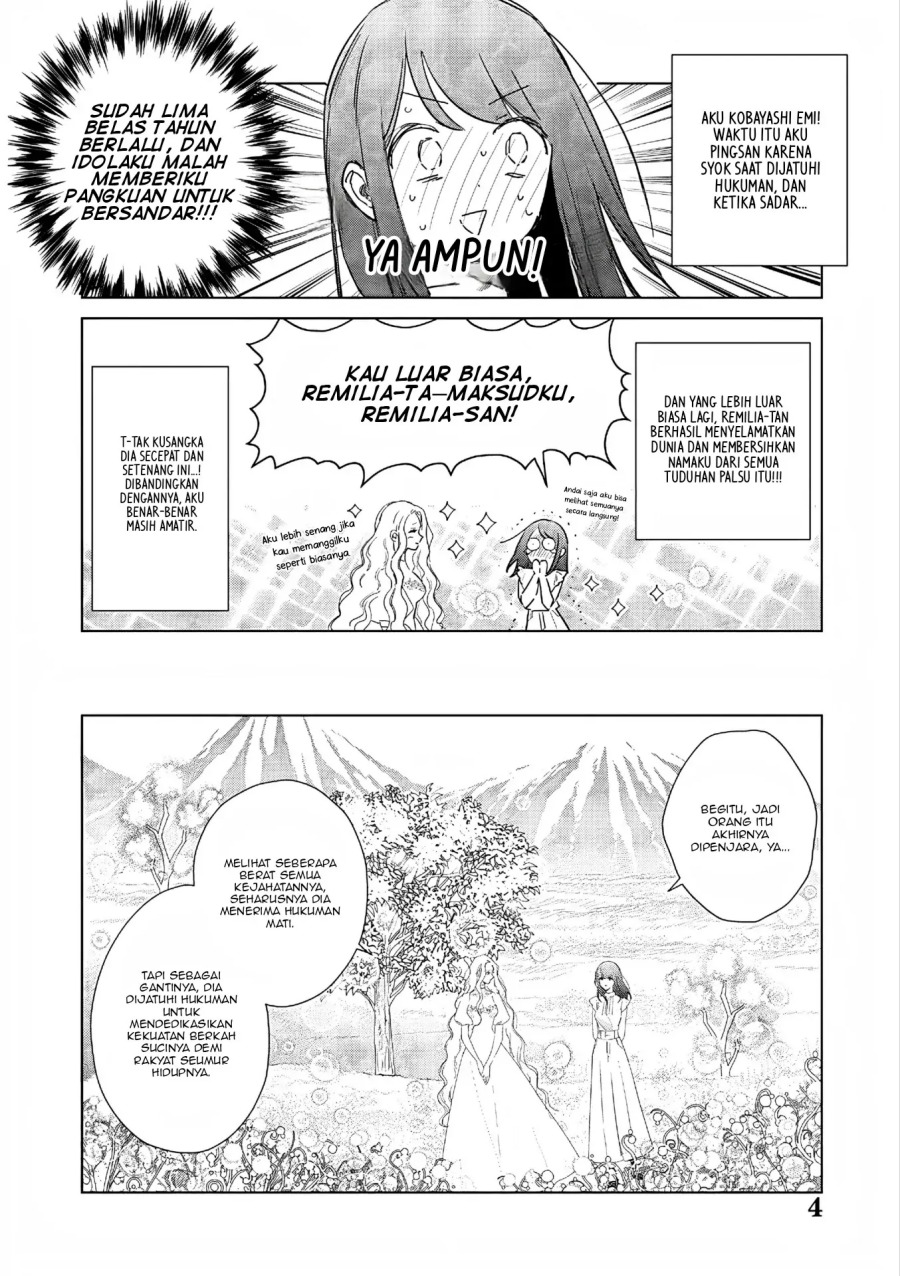 Akuyaku Reijou no Naka no Hito Chapter 28 - halaman 4