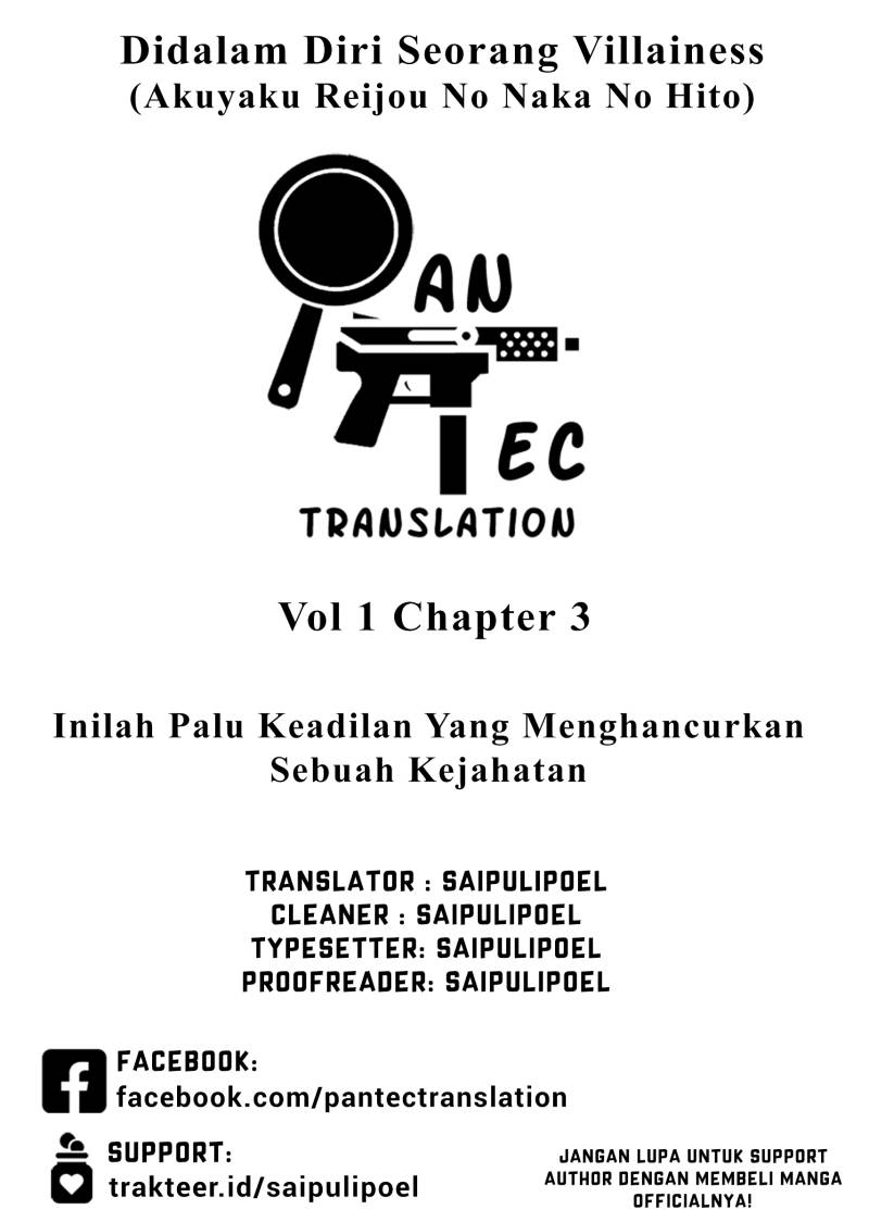 Akuyaku Reijou no Naka no Hito Chapter 3 - halaman 1