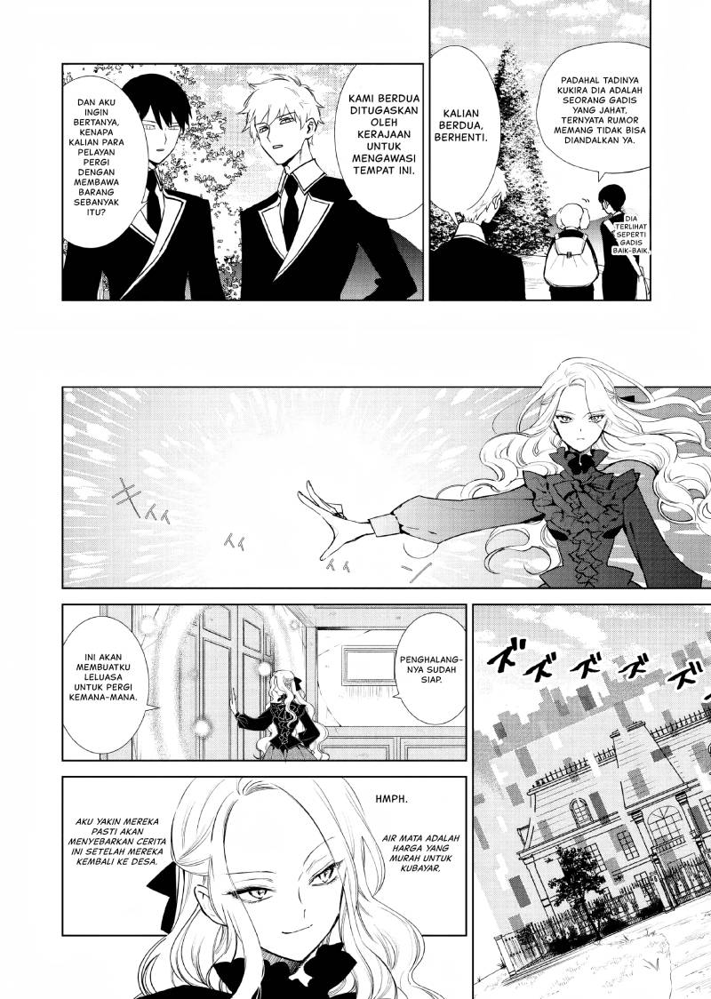 Akuyaku Reijou no Naka no Hito Chapter 3 - halaman 11
