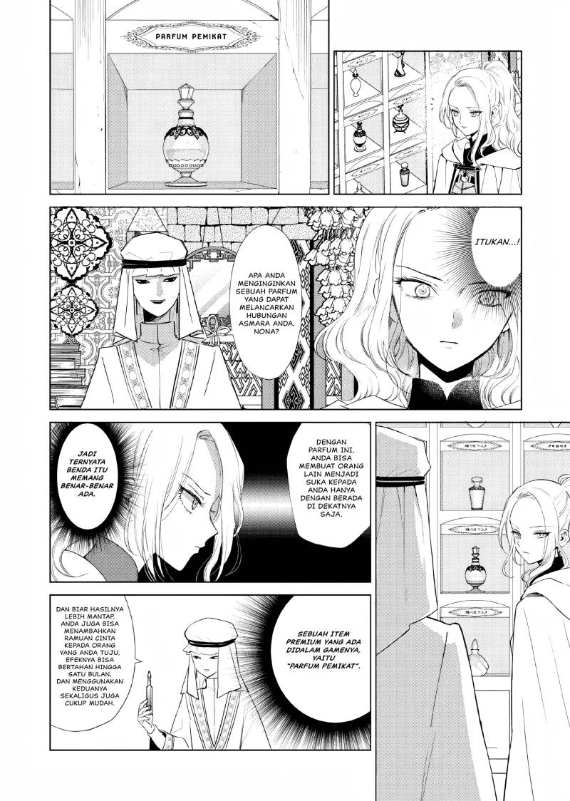Akuyaku Reijou no Naka no Hito Chapter 3 - halaman 19
