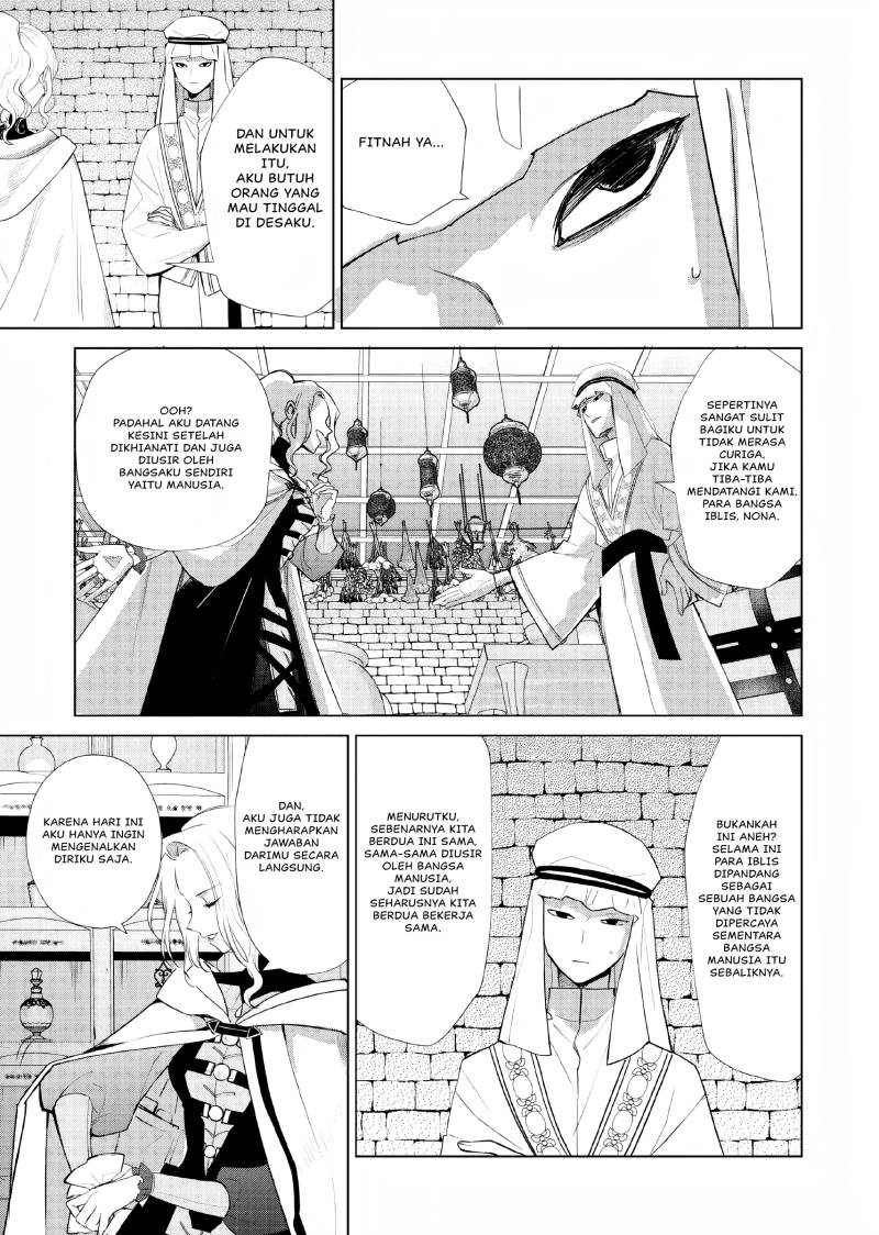 Akuyaku Reijou no Naka no Hito Chapter 3 - halaman 28