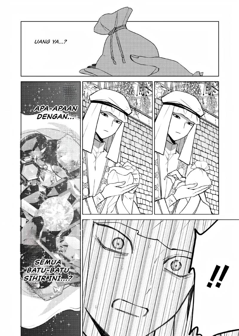 Akuyaku Reijou no Naka no Hito Chapter 3 - halaman 29
