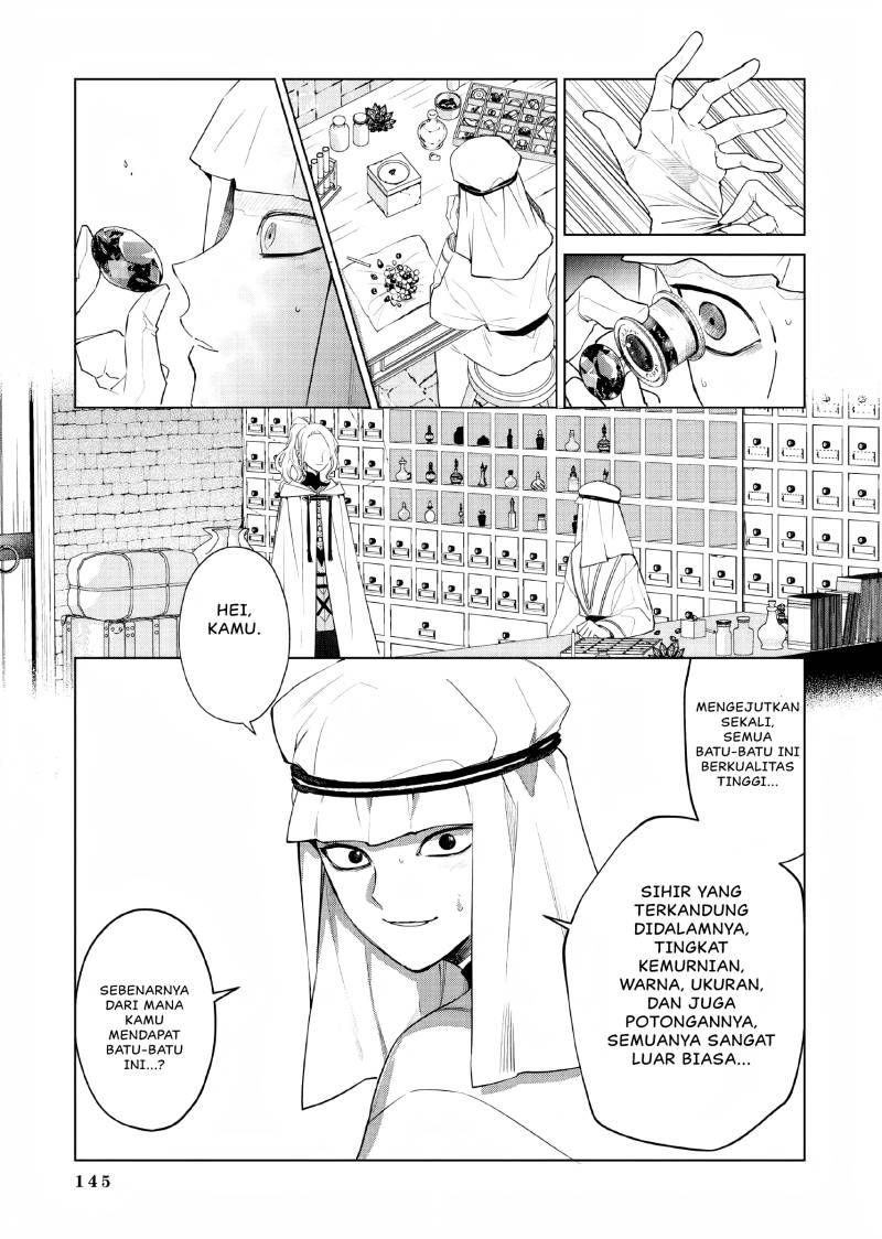 Akuyaku Reijou no Naka no Hito Chapter 3 - halaman 30