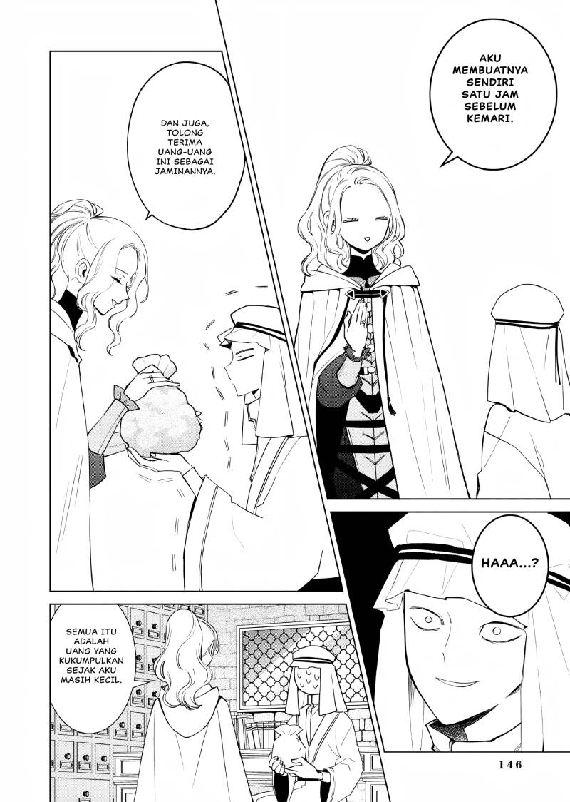 Akuyaku Reijou no Naka no Hito Chapter 3 - halaman 31