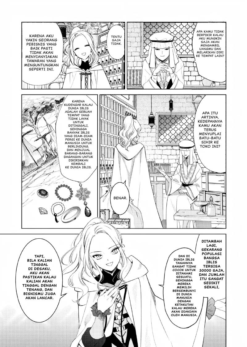 Akuyaku Reijou no Naka no Hito Chapter 3 - halaman 33