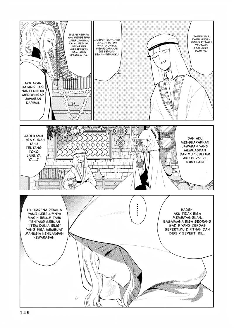 Akuyaku Reijou no Naka no Hito Chapter 3 - halaman 34