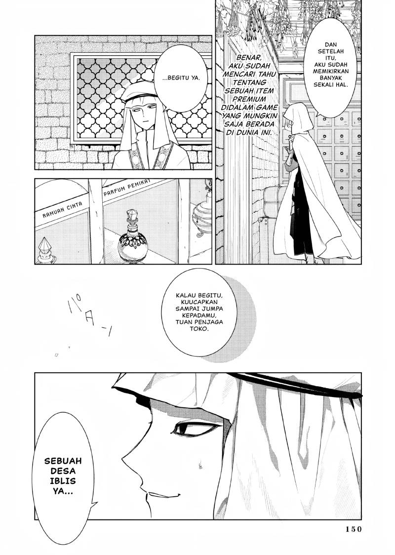 Akuyaku Reijou no Naka no Hito Chapter 3 - halaman 35