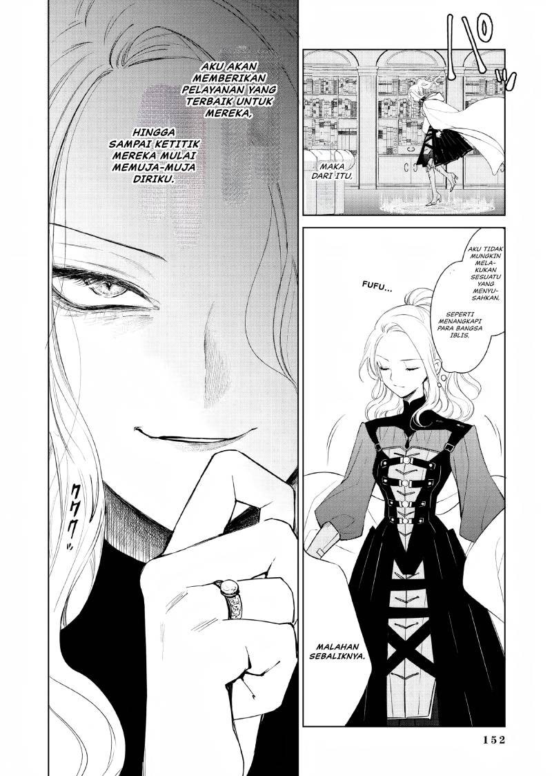Akuyaku Reijou no Naka no Hito Chapter 3 - halaman 37