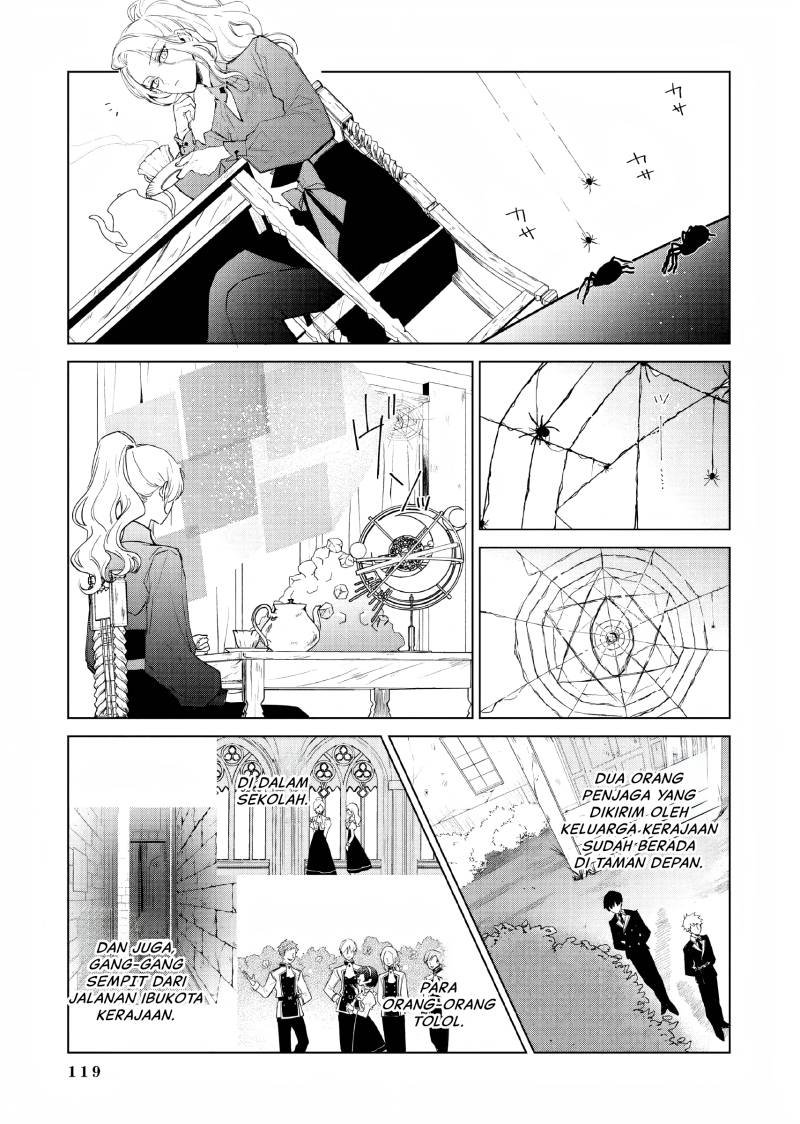 Akuyaku Reijou no Naka no Hito Chapter 3 - halaman 4