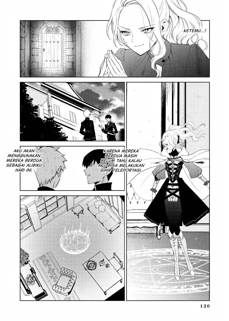 Akuyaku Reijou no Naka no Hito Chapter 3 - halaman 5