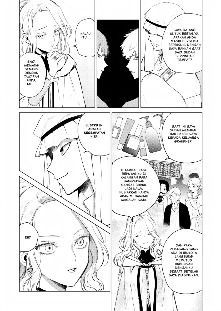 Akuyaku Reijou no Naka no Hito Chapter 4 - halaman 10