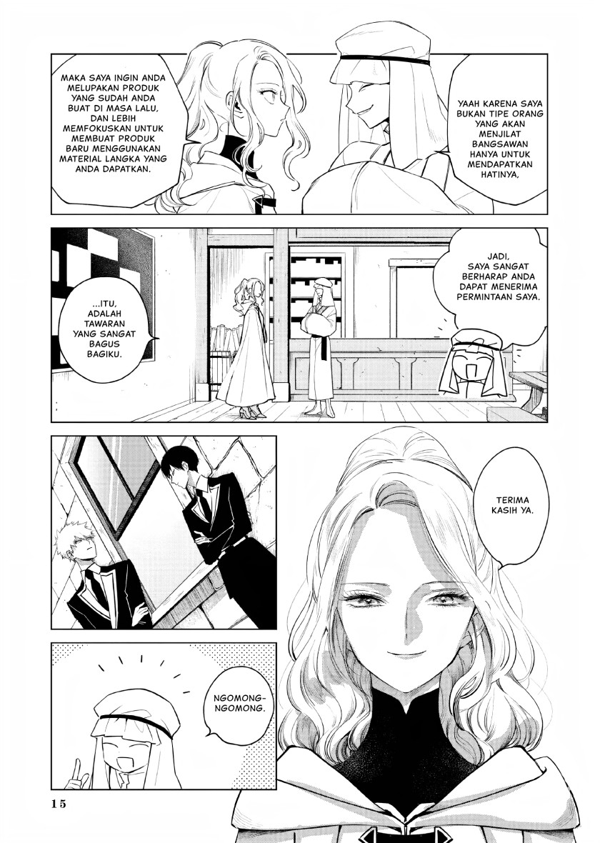 Akuyaku Reijou no Naka no Hito Chapter 4 - halaman 11