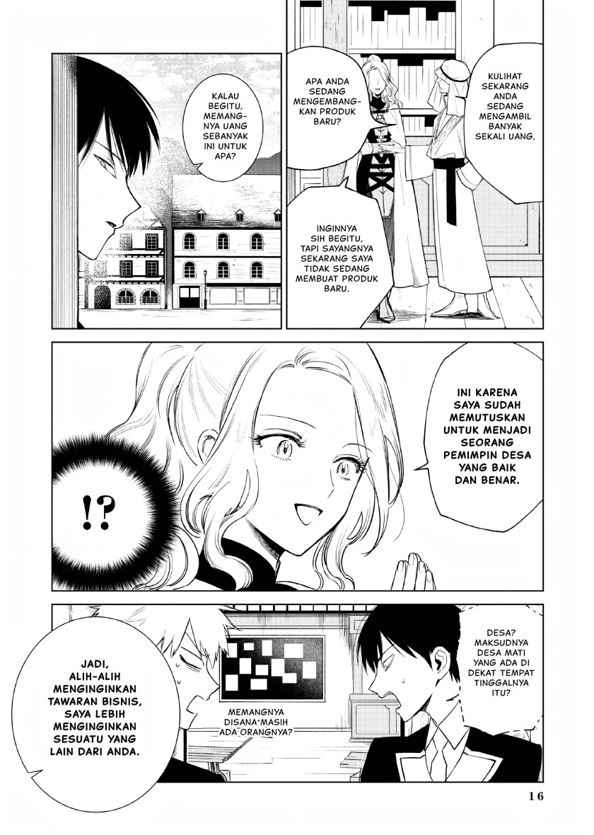 Akuyaku Reijou no Naka no Hito Chapter 4 - halaman 12