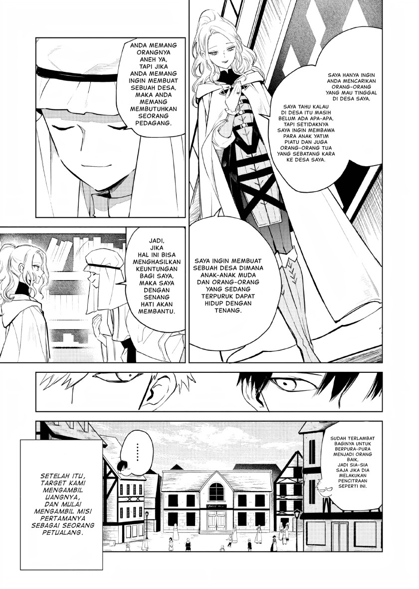 Akuyaku Reijou no Naka no Hito Chapter 4 - halaman 13