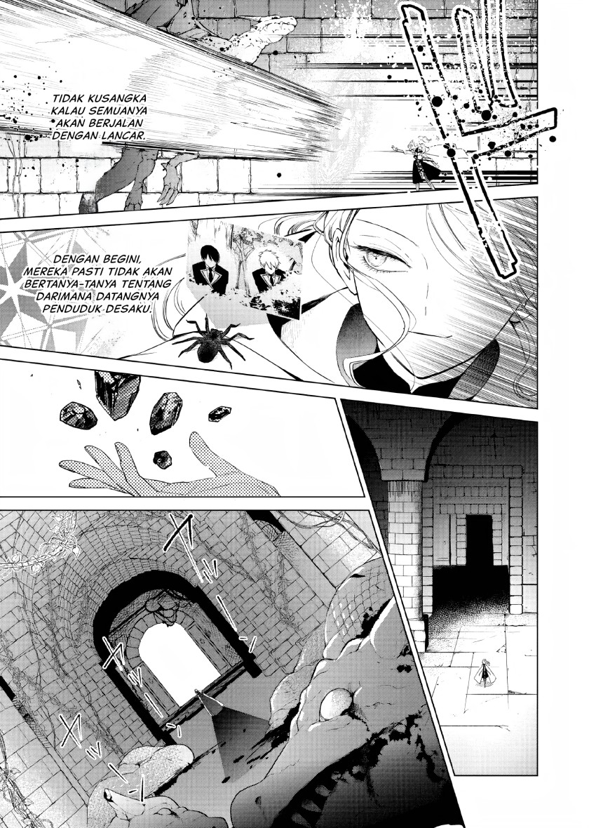 Akuyaku Reijou no Naka no Hito Chapter 4 - halaman 15