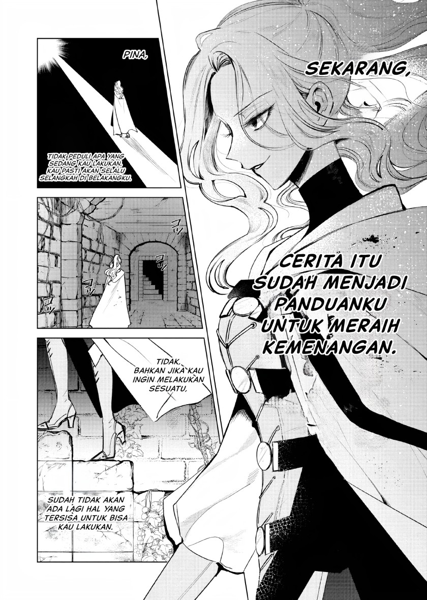 Akuyaku Reijou no Naka no Hito Chapter 4 - halaman 20