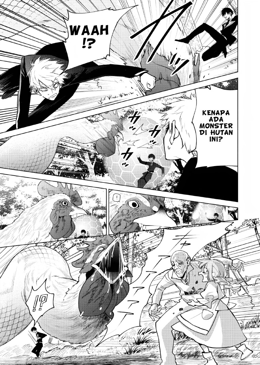 Akuyaku Reijou no Naka no Hito Chapter 4 - halaman 22