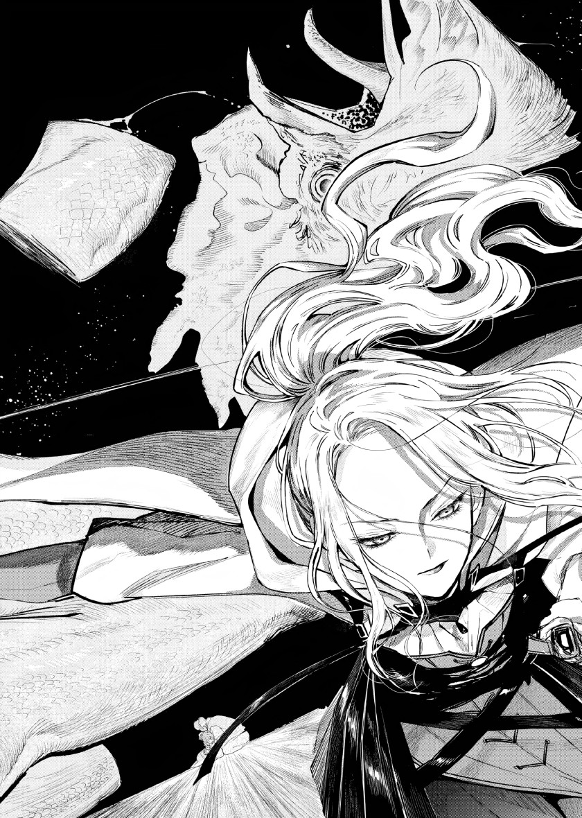 Akuyaku Reijou no Naka no Hito Chapter 4 - halaman 24