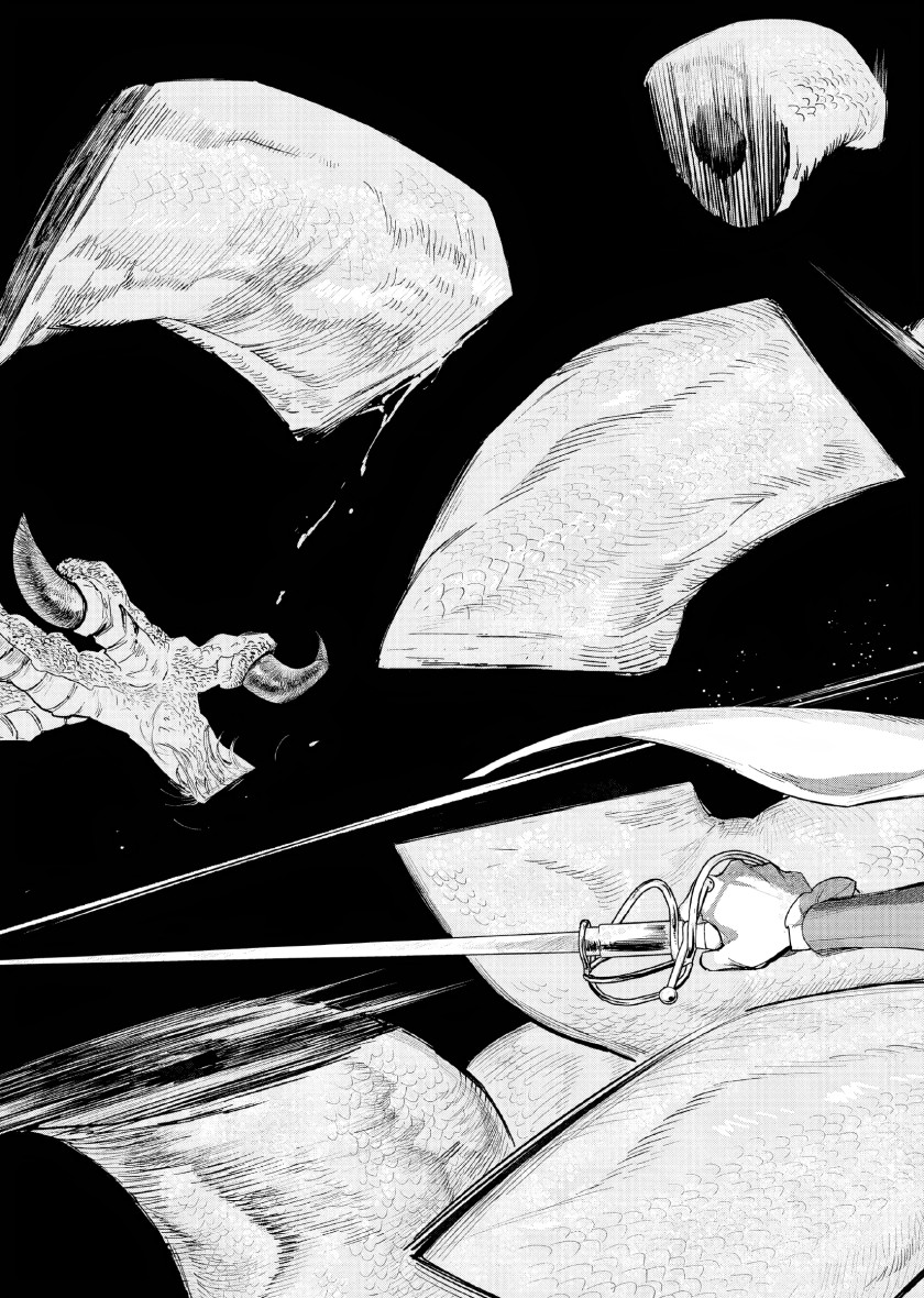Akuyaku Reijou no Naka no Hito Chapter 4 - halaman 25