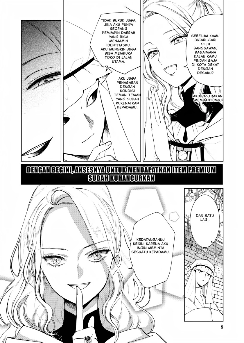 Akuyaku Reijou no Naka no Hito Chapter 4 - halaman 4