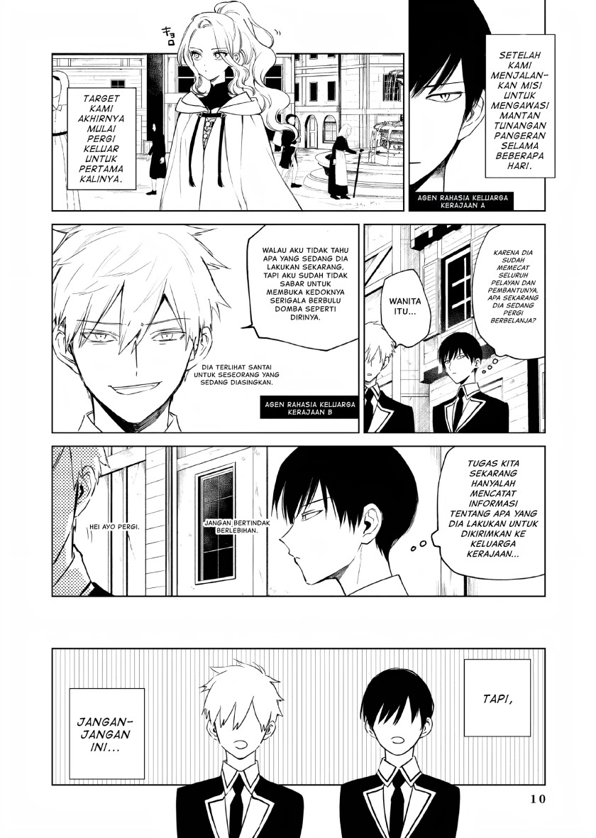 Akuyaku Reijou no Naka no Hito Chapter 4 - halaman 6