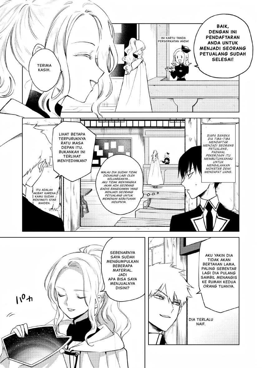 Akuyaku Reijou no Naka no Hito Chapter 4 - halaman 7