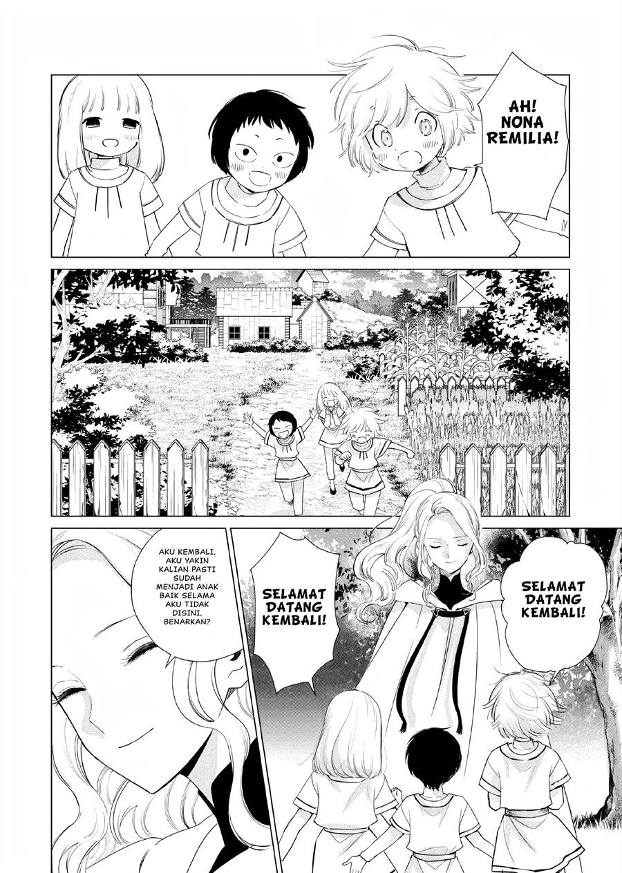 Akuyaku Reijou no Naka no Hito Chapter 5 - halaman 11