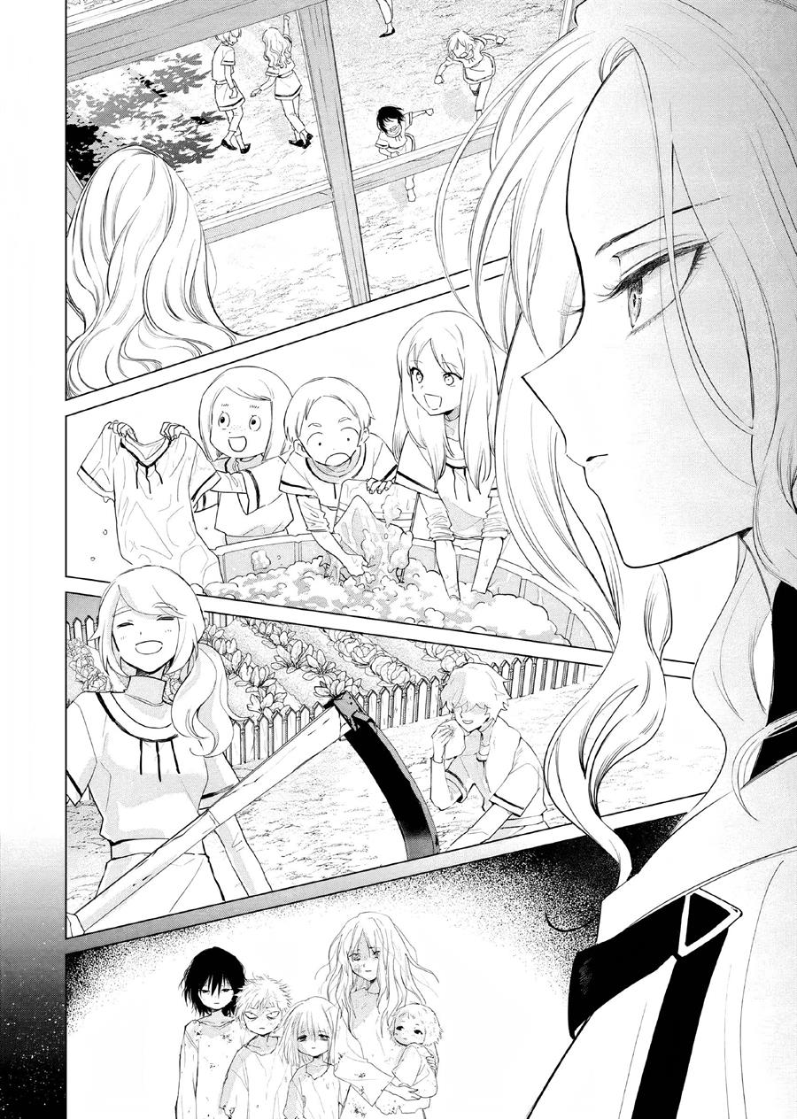 Akuyaku Reijou no Naka no Hito Chapter 5 - halaman 17