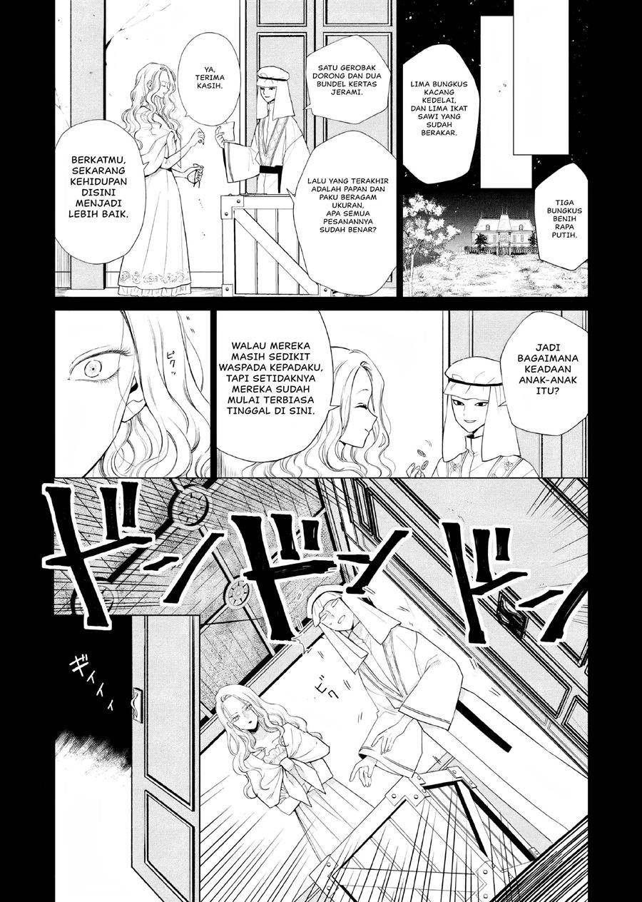 Akuyaku Reijou no Naka no Hito Chapter 5 - halaman 24