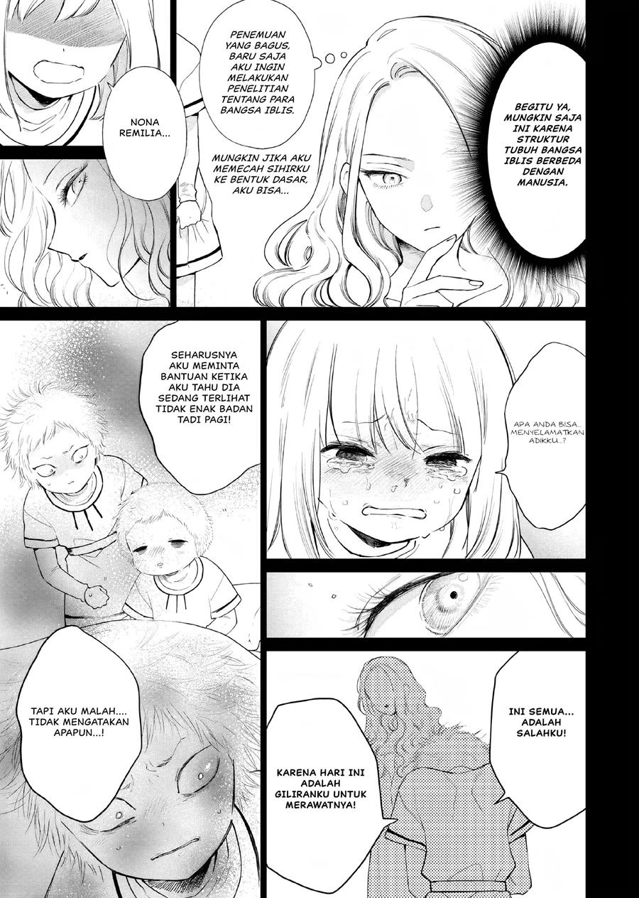 Akuyaku Reijou no Naka no Hito Chapter 5 - halaman 26