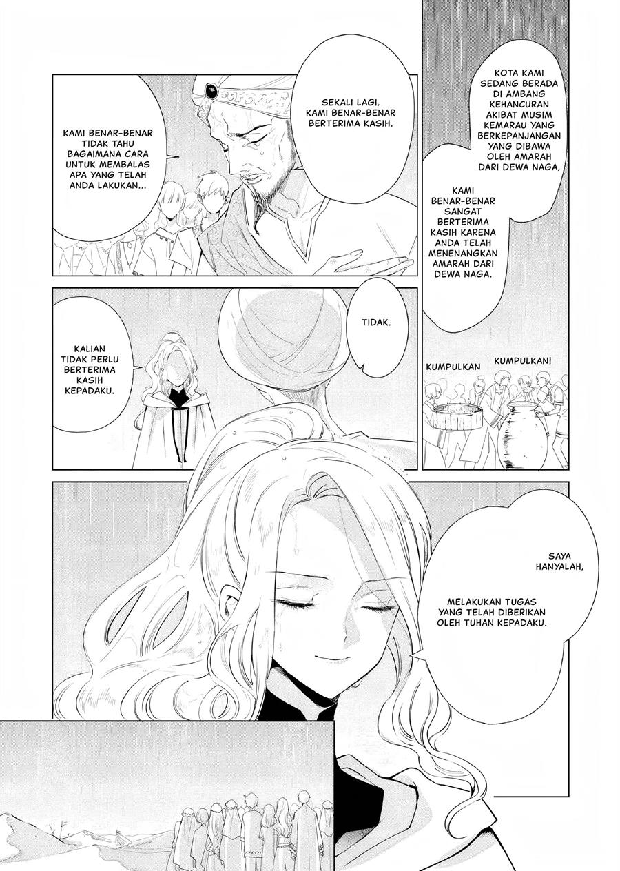 Akuyaku Reijou no Naka no Hito Chapter 5 - halaman 4