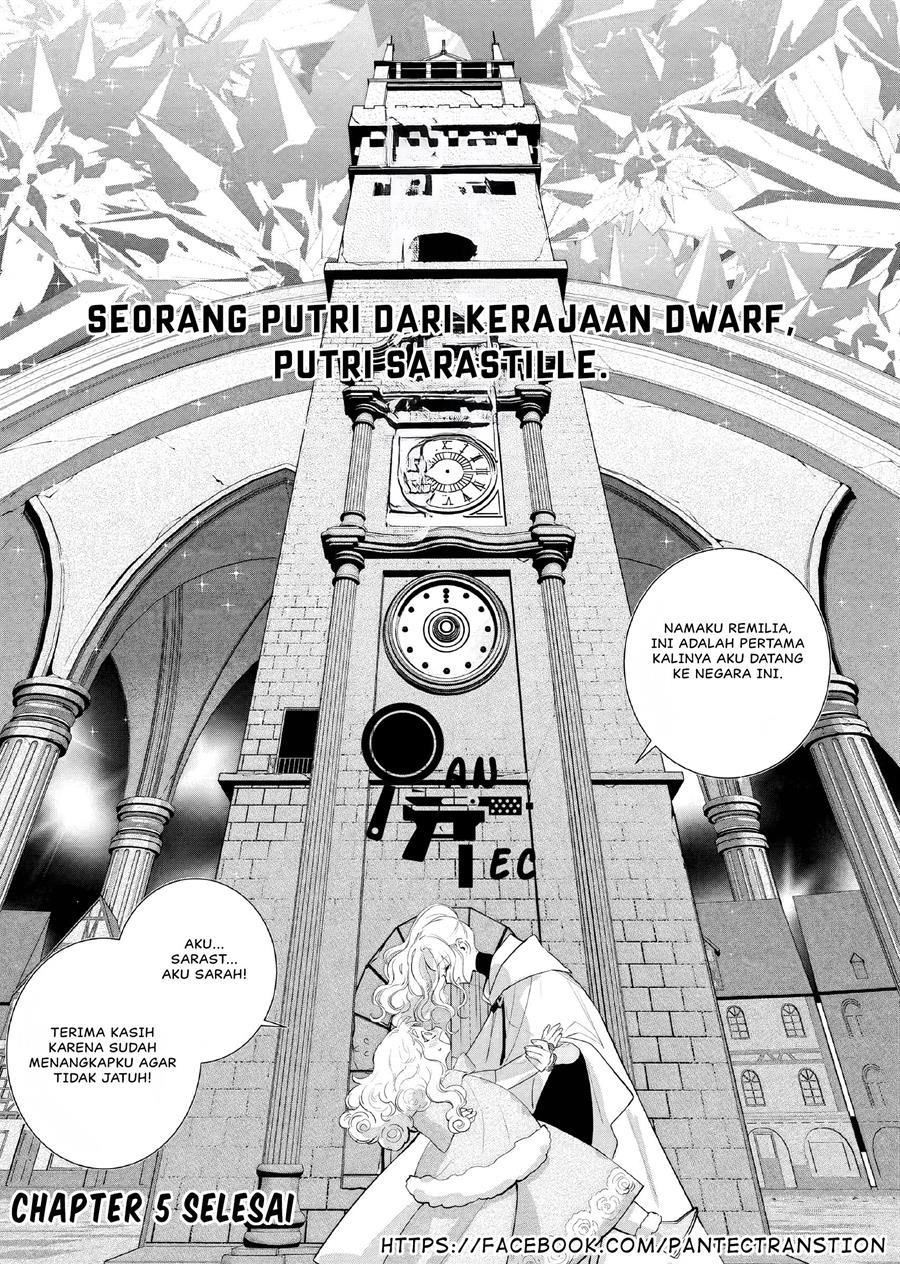 Akuyaku Reijou no Naka no Hito Chapter 5 - halaman 41