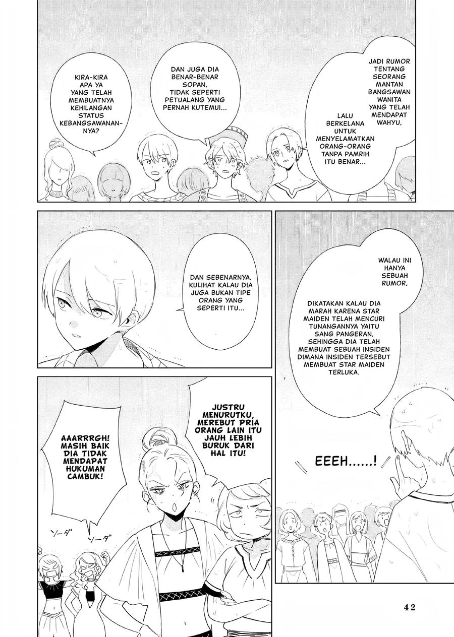 Akuyaku Reijou no Naka no Hito Chapter 5 - halaman 5