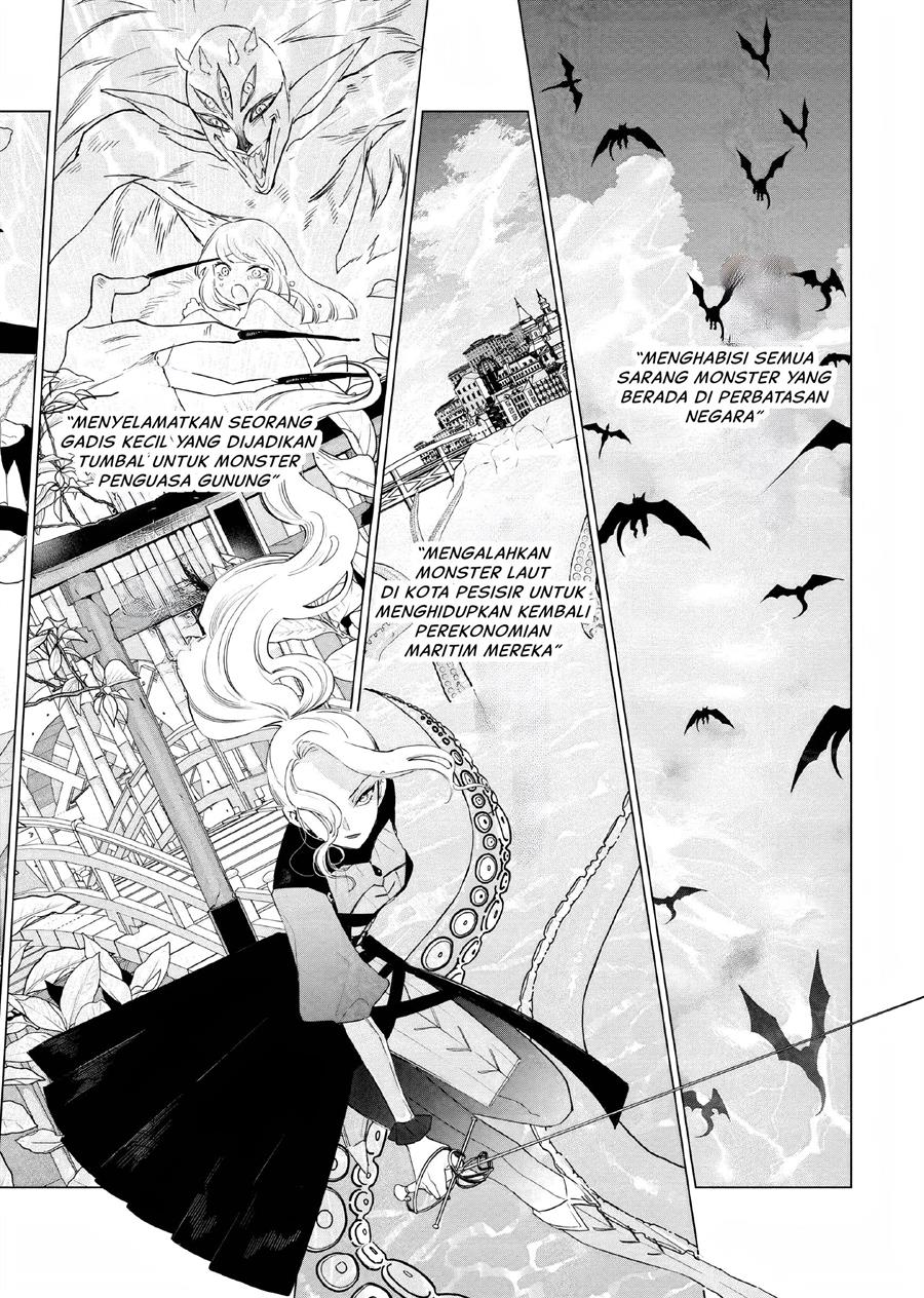 Akuyaku Reijou no Naka no Hito Chapter 5 - halaman 7