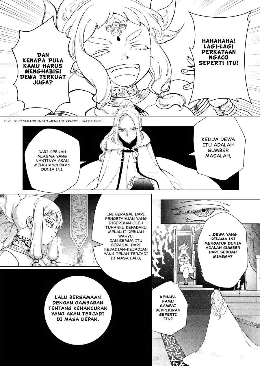 Akuyaku Reijou no Naka no Hito Chapter 6 - halaman 14