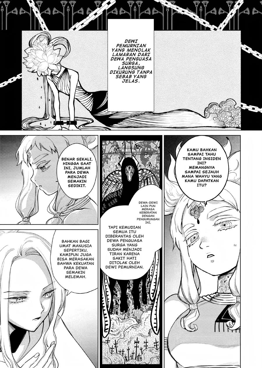 Akuyaku Reijou no Naka no Hito Chapter 6 - halaman 20