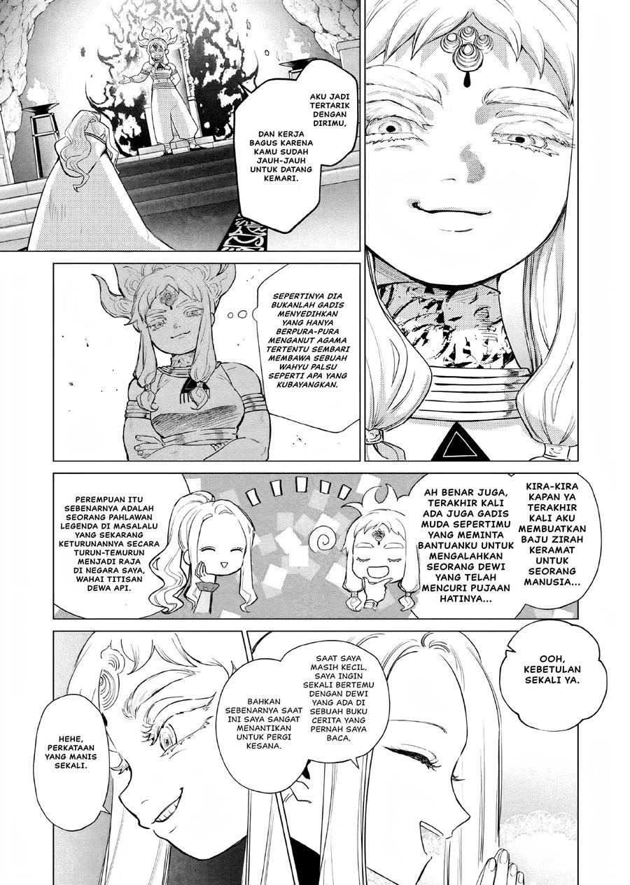 Akuyaku Reijou no Naka no Hito Chapter 6 - halaman 24