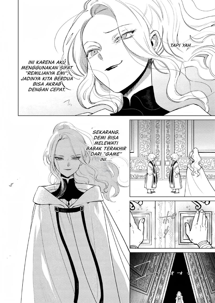 Akuyaku Reijou no Naka no Hito Chapter 6 - halaman 7