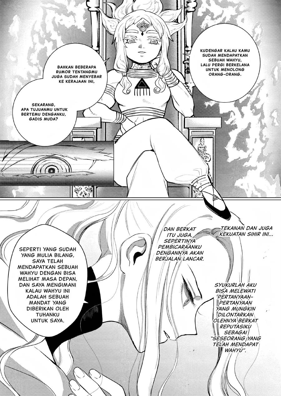 Akuyaku Reijou no Naka no Hito Chapter 6 - halaman 9