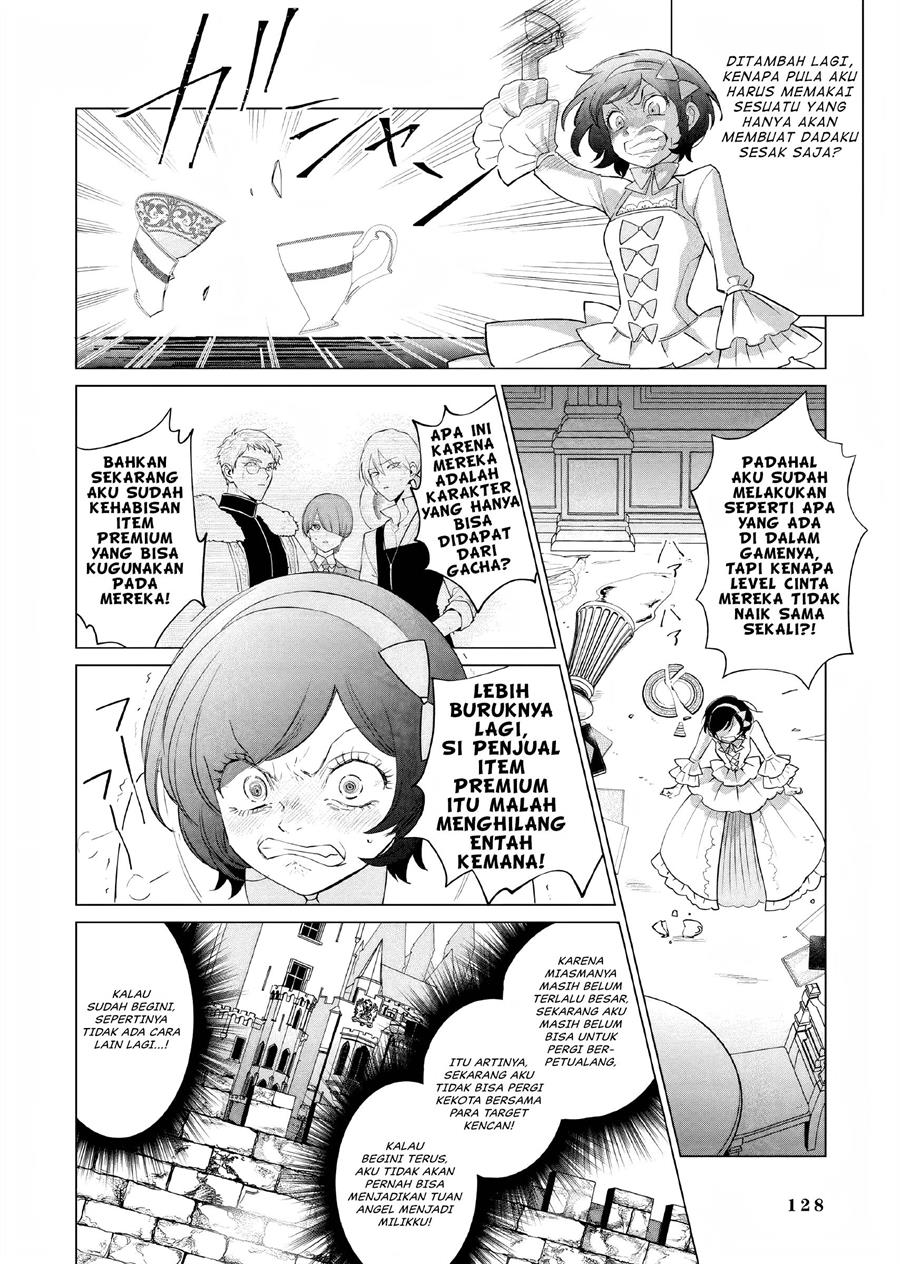Akuyaku Reijou no Naka no Hito Chapter 7 - halaman 17