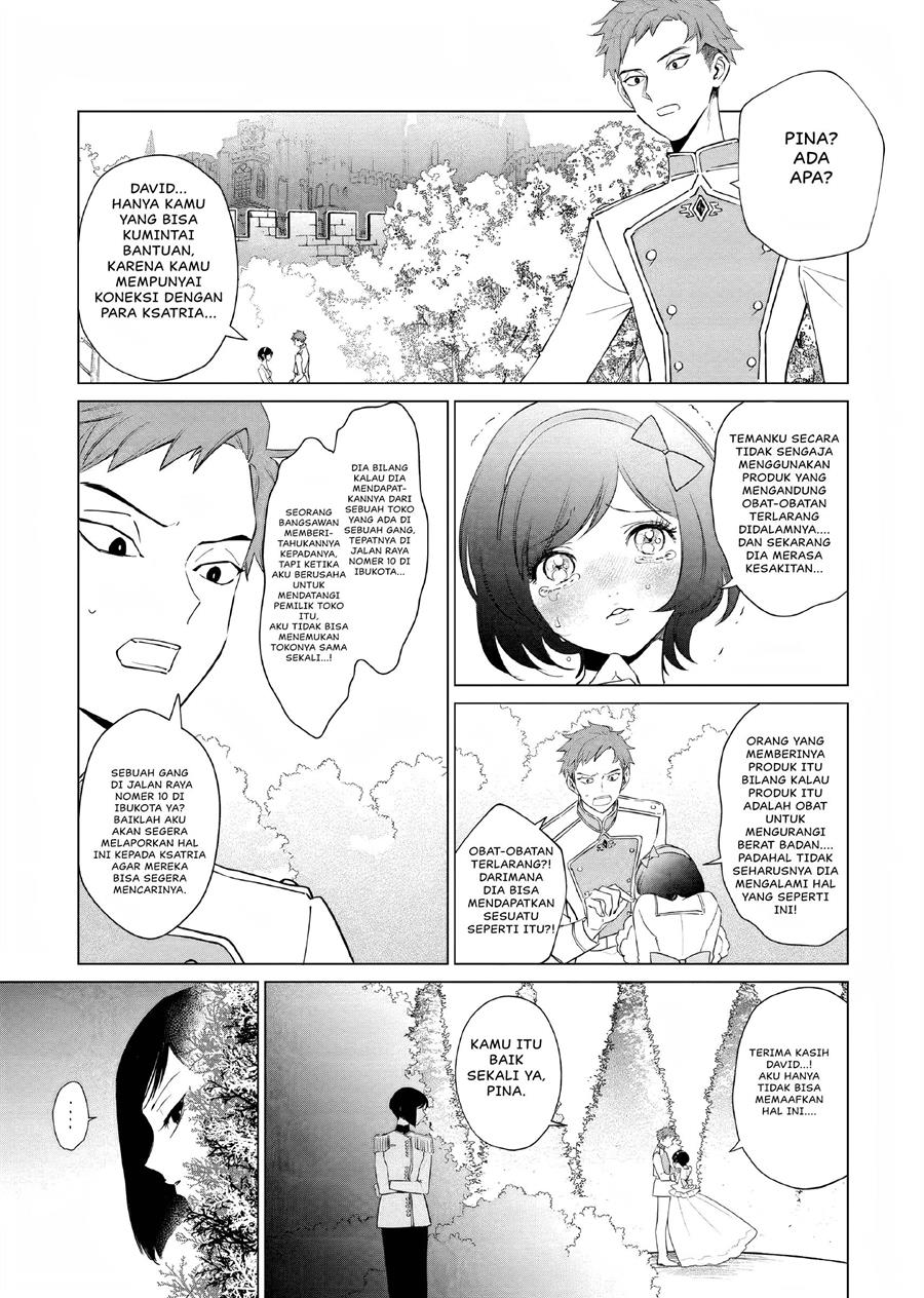 Akuyaku Reijou no Naka no Hito Chapter 7 - halaman 18