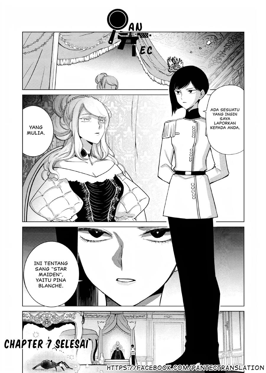 Akuyaku Reijou no Naka no Hito Chapter 7 - halaman 19