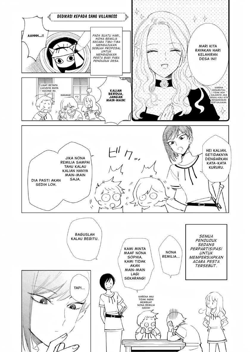 Akuyaku Reijou no Naka no Hito Chapter 8.5 - halaman 2