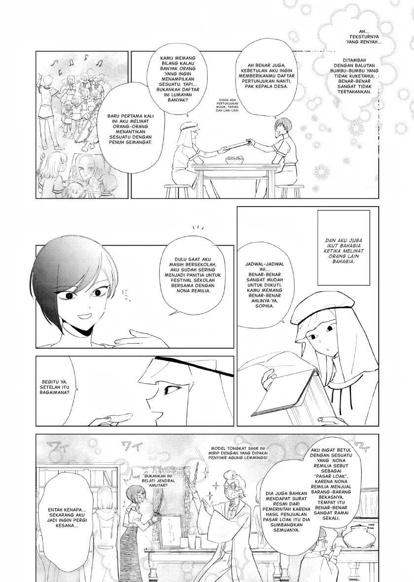Akuyaku Reijou no Naka no Hito Chapter 8.5 - halaman 4