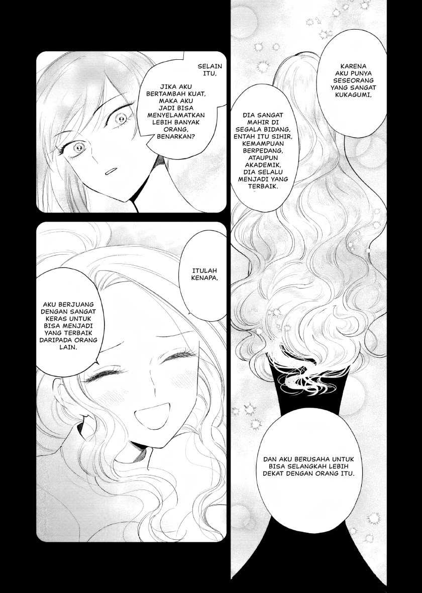 Akuyaku Reijou no Naka no Hito Chapter 8 - halaman 12